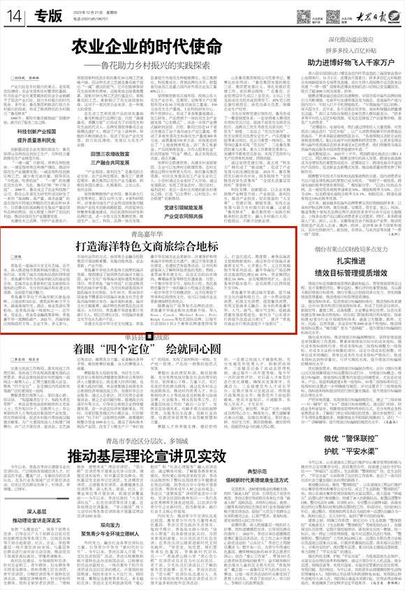 ��ʱ|AG(AsiaGaming)������Ӫ��