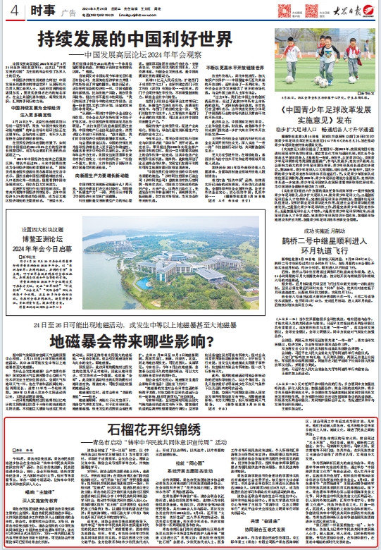 ��ʱ|AG(AsiaGaming)������Ӫ��