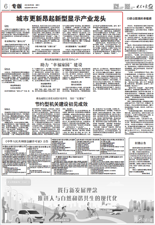 ��ʱ|AG(AsiaGaming)������Ӫ��