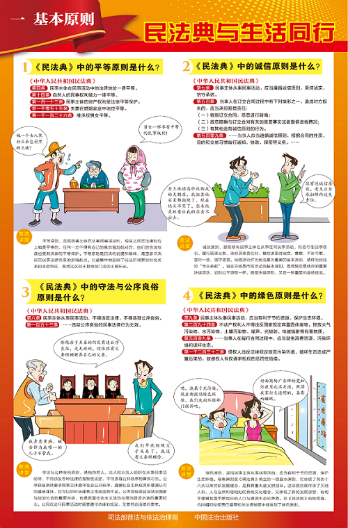 202605251645552114 凯时|AG(AsiaGaming)优质运营商