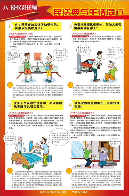 202605251648176769 凯时|AG(AsiaGaming)优质运营商